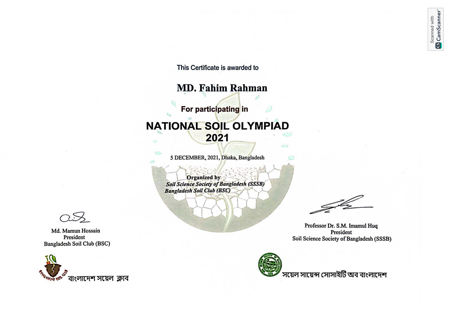 Certificate